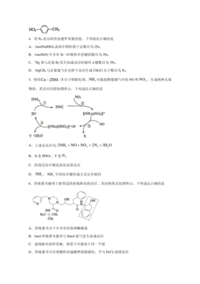 公冶长的也怎么组词