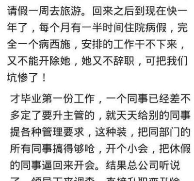 什么病可以请一周病假