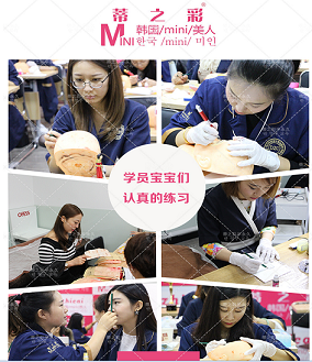 临沂美容培训学校