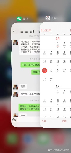 蚂蚁借呗逾期被起诉