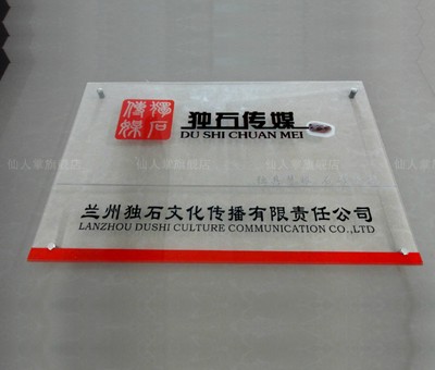 有机玻璃有毒吗
