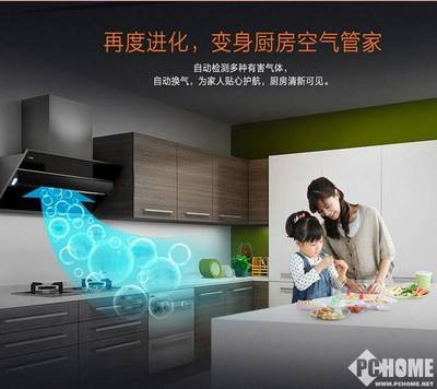 厨房净化器能消味道吗
