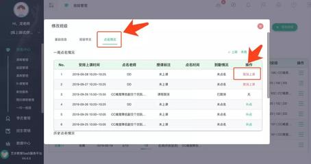 怎么跟老师请长假短信