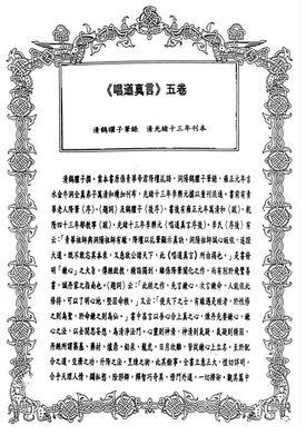 冯五行属什么
