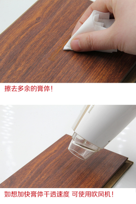 家具修复