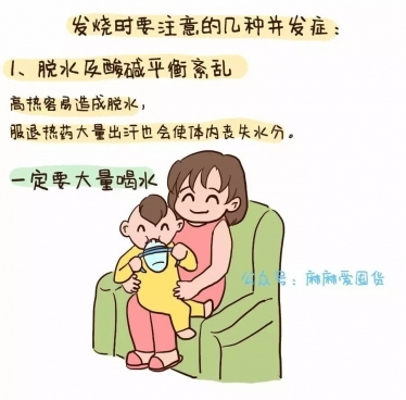 宝宝39度要去医院吗