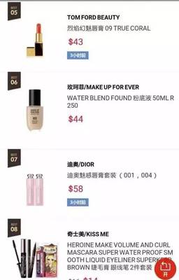 粉底液热卖排行榜10强