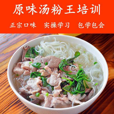五谷早餐粉制作方法