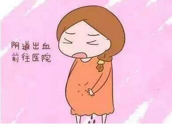 月经来之前能怀孕吗