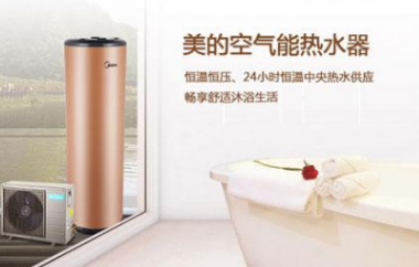 国产空气能热水器