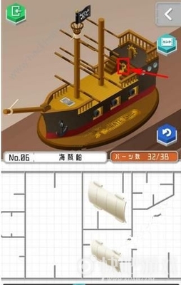 船舶模型教程