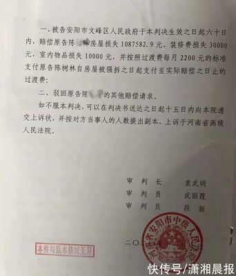 一审行政判决书