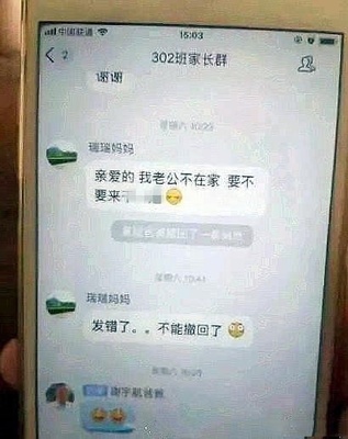 微信发信息慢什么原因