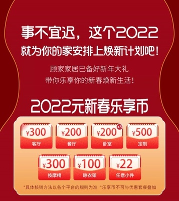 欧派橱柜大礼包