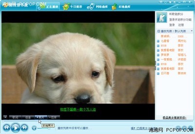 电脑小狗搜文件