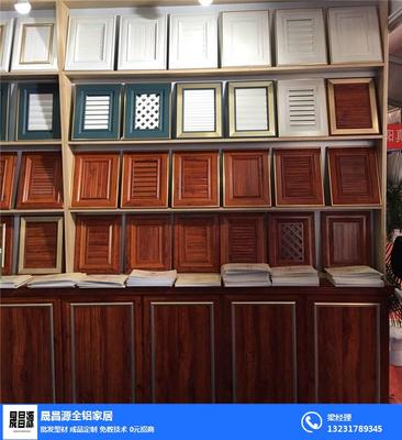 临沂全铝家具