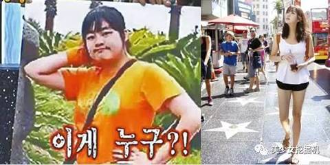 失恋减肥