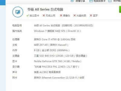 显卡插件驱动更新失败怎么办