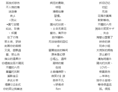 男生好听名字