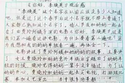 我是一个爱干净的孩子作文怎么写