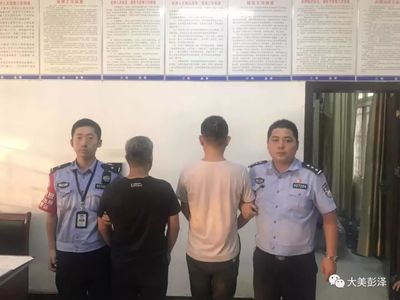 刑事案件拘留