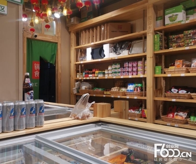 便利店中央厨房