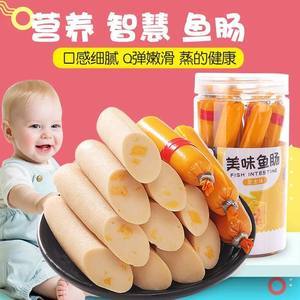 多大宝宝可以吃鱼肠