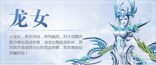 神仙劫小龙女怎么获得