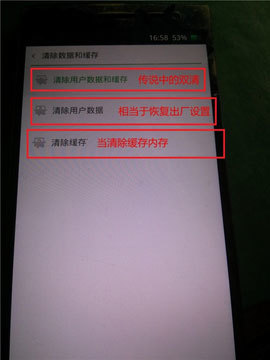 OPPO电话发热什么原因