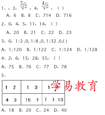 b类注册验船师工资