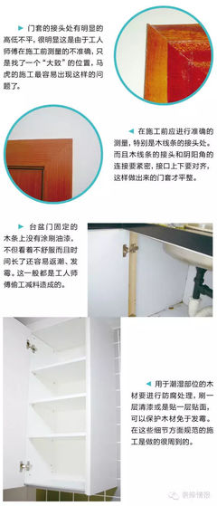 设计橱柜衣柜注意事项