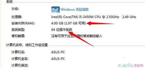怎么限制电脑内存