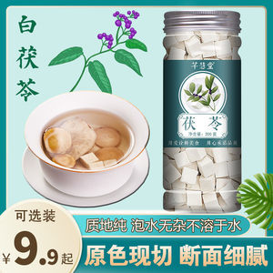中药美白膏