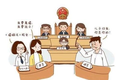 法院离婚