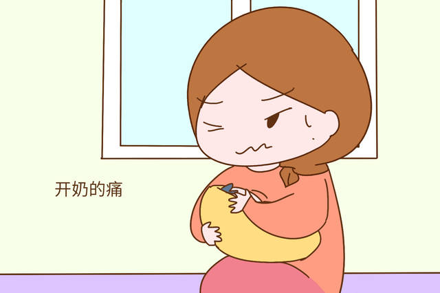 奶里面疼是怎么回事