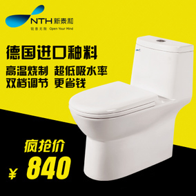 抽水马桶品牌