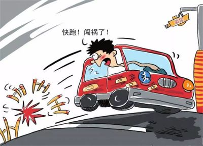 交通事故逃逸扣多少分