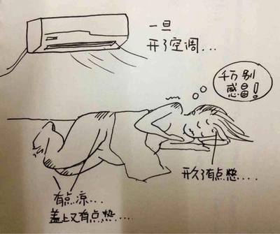 孕妇咳嗽能吹空调吗