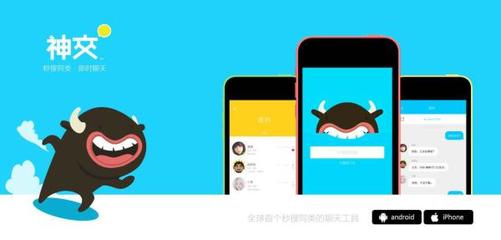 现在90后都玩什么app