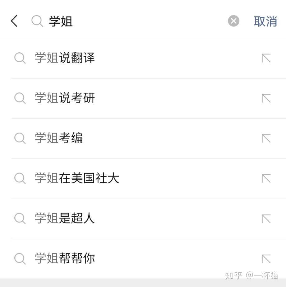 个人公众号起名