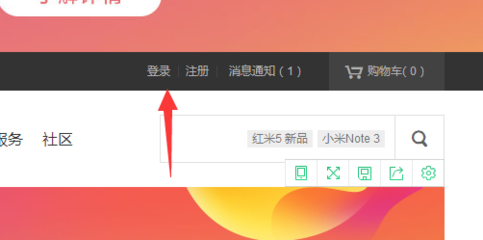 小米帐号密码官方网站