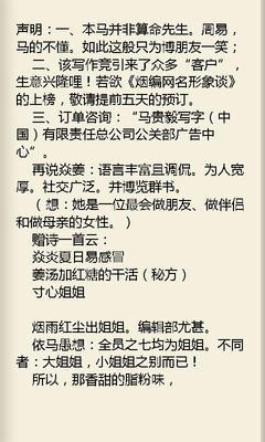 周易网名