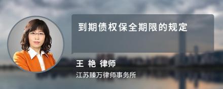 查封期限到期怎么处理