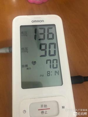孕九周血压多少为正常吗