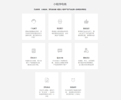 微信有道插件