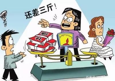 起诉离婚彩礼怎么判