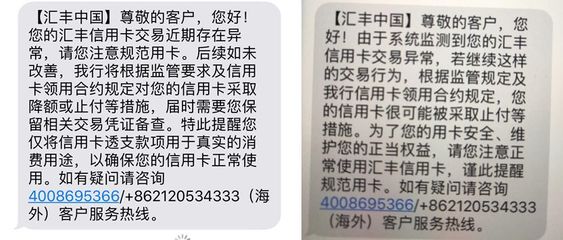 汇丰信用卡利息多少钱