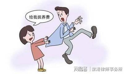 假离婚的后果