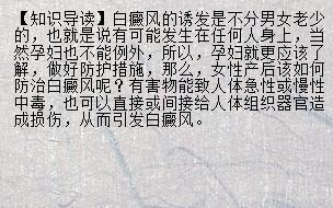 梦见自己的病