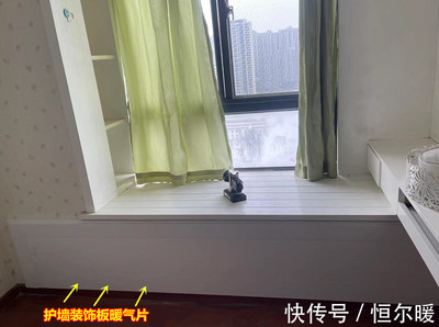 暖气把墙面熏黑怎么办